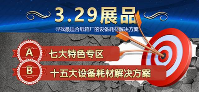包装盒印刷网_印刷包装盒子_印刷包装网站