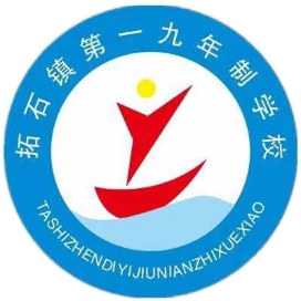 陈仓区拓石一校