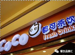 【明星开店】明星都在开餐饮店,创业最好的投资专属餐饮