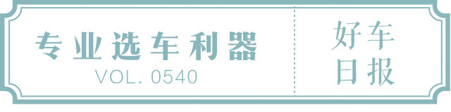 全时电四驱的宋
