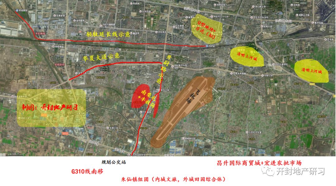 【137】开封南有多少潜力可挖?南柴屯,清明上河城,火车站,朱仙镇
