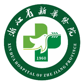 浙中医大二院 省新华医院 订阅号