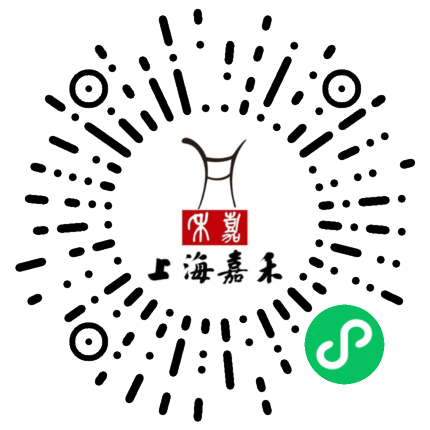 嘉禾网拍