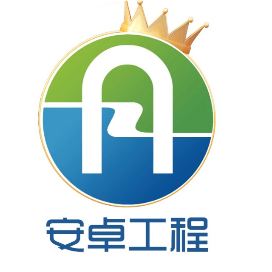 甘肃安卓工程技术有限公司