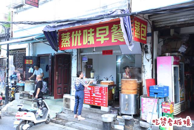 黄鹂坊菜场后面的这家蒸优味早餐铺,凡是来这买菜的都会顺带买两个