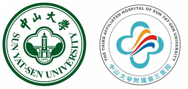 中山大学附属第三医院2017年美国,加拿大高端人才招聘