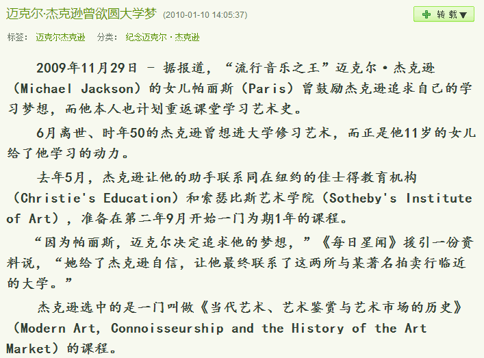 【一个人的当代史】就是这样——留取丹心照汗青