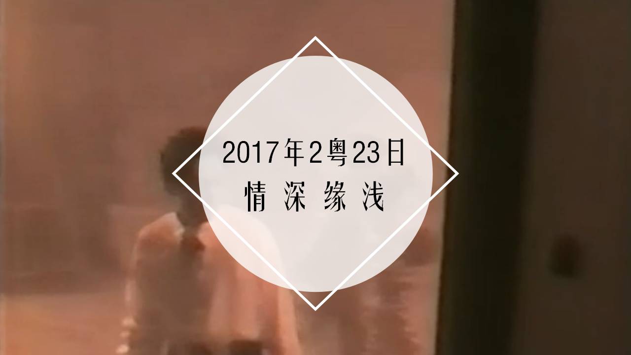 一往情深,奈何缘浅.