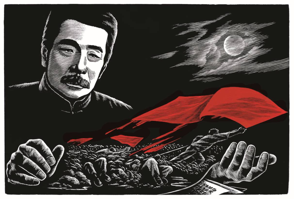 ŭ򵶴Сʫ³Ѹʫ⡷黭֮ 30.545cm 1974 ľ 㶫ݲ