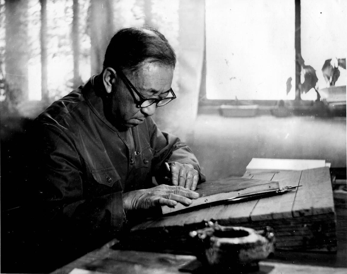 ² 1916-1980 Ļгɳң³Ѹľ˶ĽҲйִ滭ʷϽܳĴԻҡ