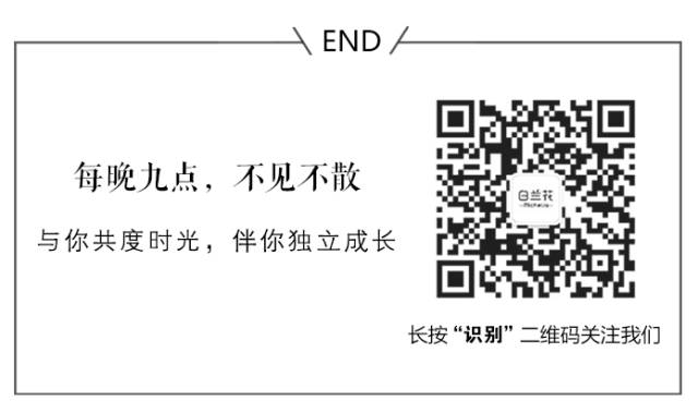 那年花開月正圓：婚姻不一定要步步為營，但一定要懂得珍惜 戲劇 第27張