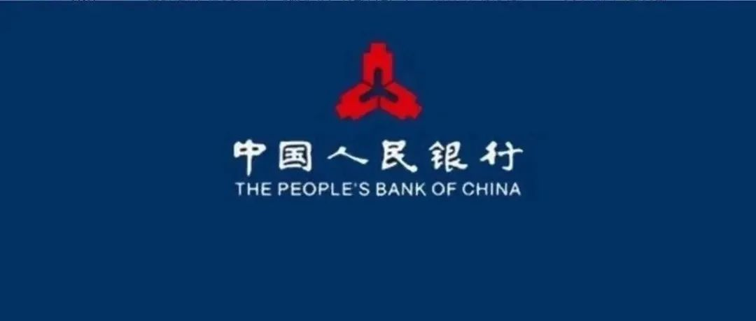 中国人民银行.png