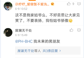 地铁小暖男走红 母亲低调回应:成绩好不如品德好