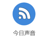 英国《金融时报》调查：相互宝启蒙大众保障习惯