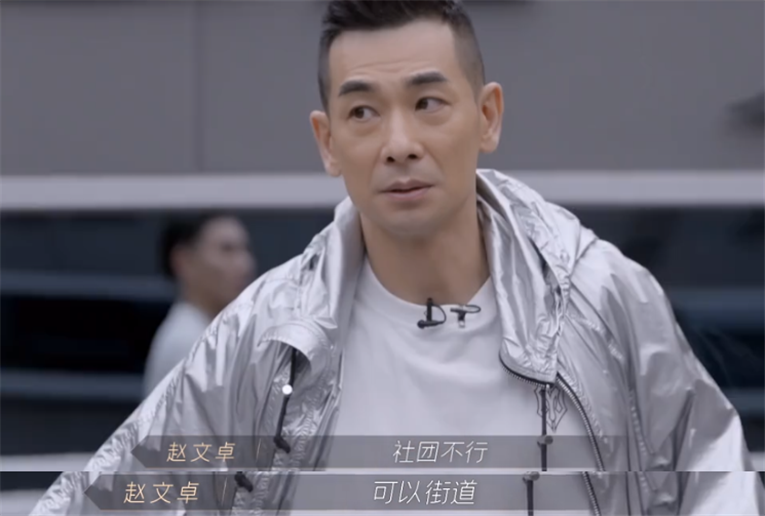 每个爱吵架的节目都需要一个赵文卓