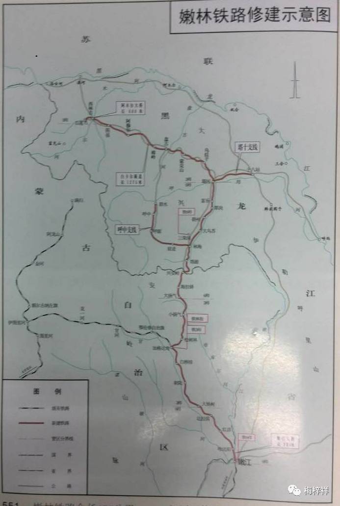 铁道兵重要铁路干线嫩林铁路1