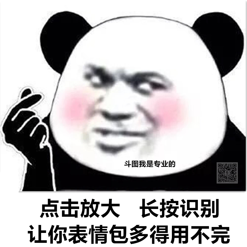 开始等放假__皮皮表情gif_-为新搜