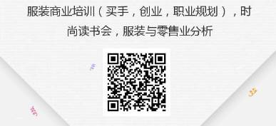 买手 |  销售报表（上）  节选插图1