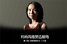 买手 |  销售报表（上）  节选插图8