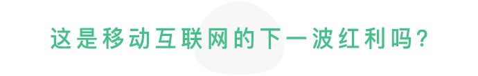 微信小程序只能用微信支付吗_微信小程序运行环境_微信小程序是微信web