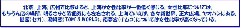 深度调研报告：从街机的进化史看VR线下体验的赚钱之道