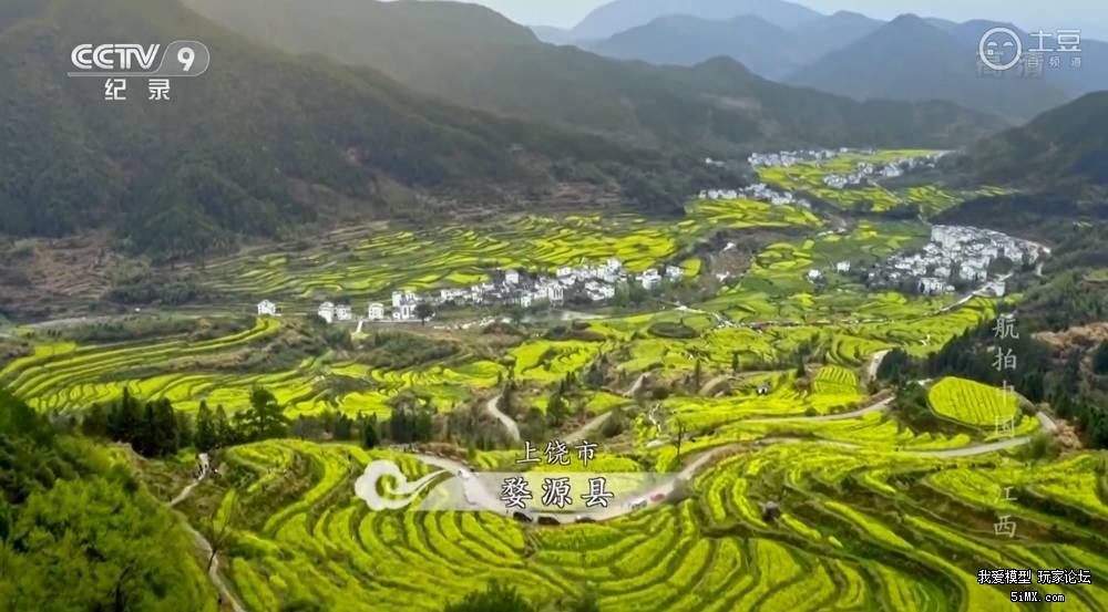 航拍中国第一季江西和上海风光盘点第二部筹备中