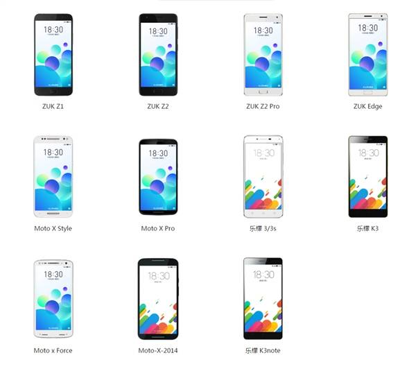 【九枝兰】微信小程序增加「星标」功能，东芝芯片业务竞购大战进入白热化-图片1