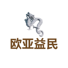 欧亚益民 大马路店