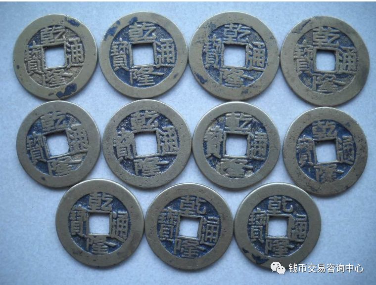 古钱币乾隆通宝上百万有市场吗!