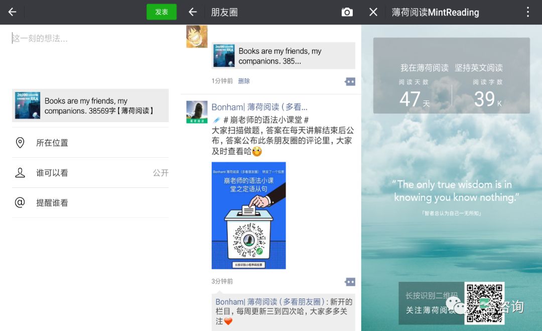 技法阅读v技法新世纪卡通漫画薄荷2版pdf图片