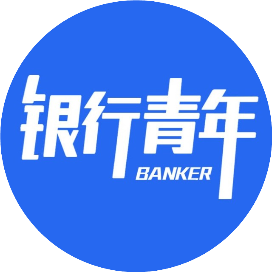 银行青年