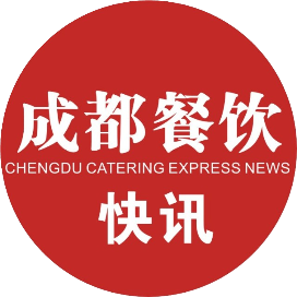 成都餐饮快讯