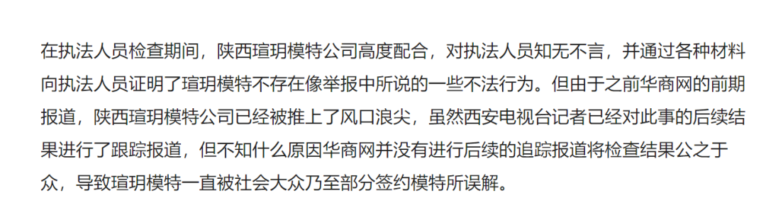 大学生被套路贷维权，反“关上门往死里打”