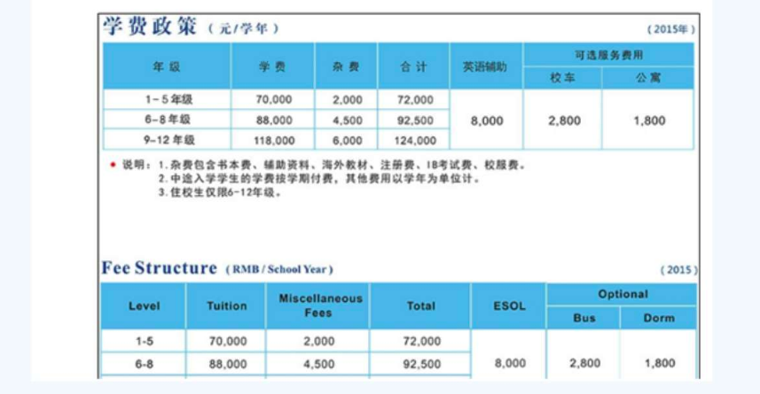 遇到周震南爹妈，失信被执行人名单怂了