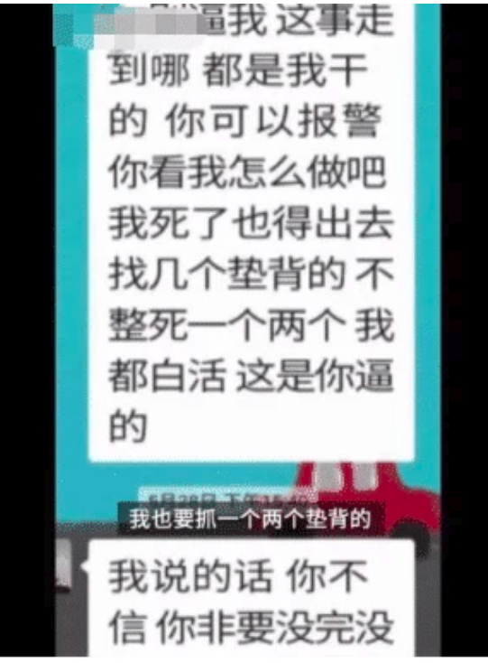 抚顺虐童案——你无法想象的残忍虐待