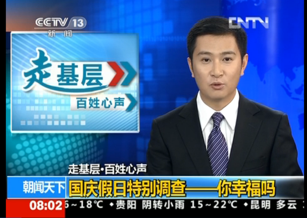 百亿富豪发文鼓励员工自降薪资“以测忠诚”