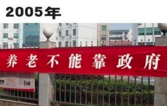 打工人，“延迟退休”跟你有关系吗？