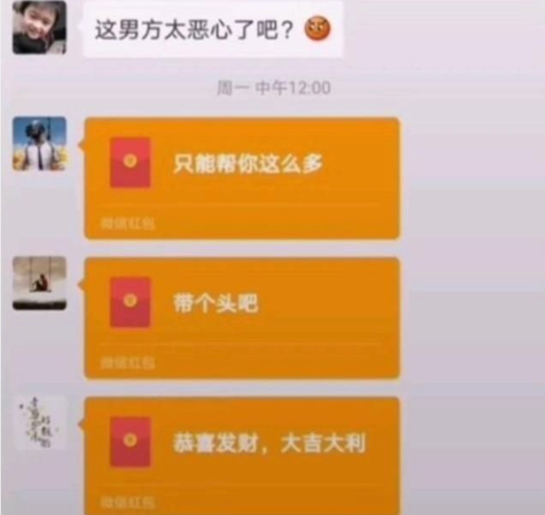 女子相亲带23个亲戚吃掉2万？事实是——