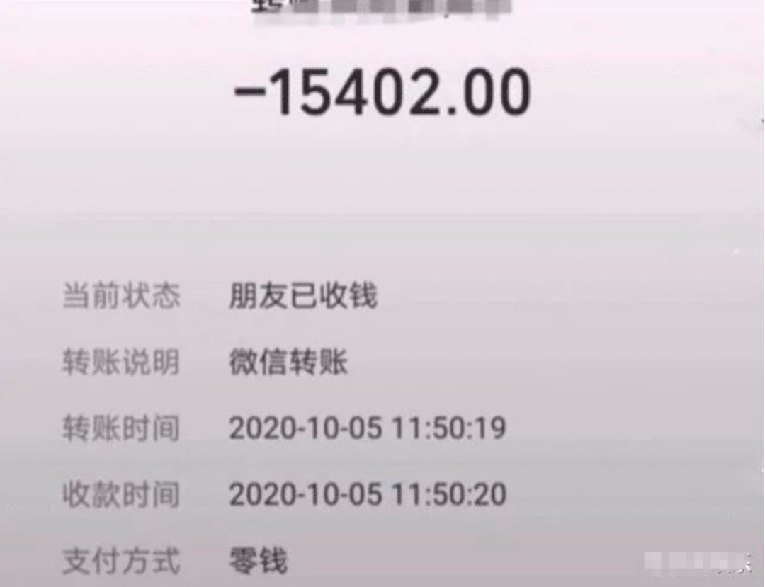 女子相亲带23个亲戚吃掉2万？事实是——