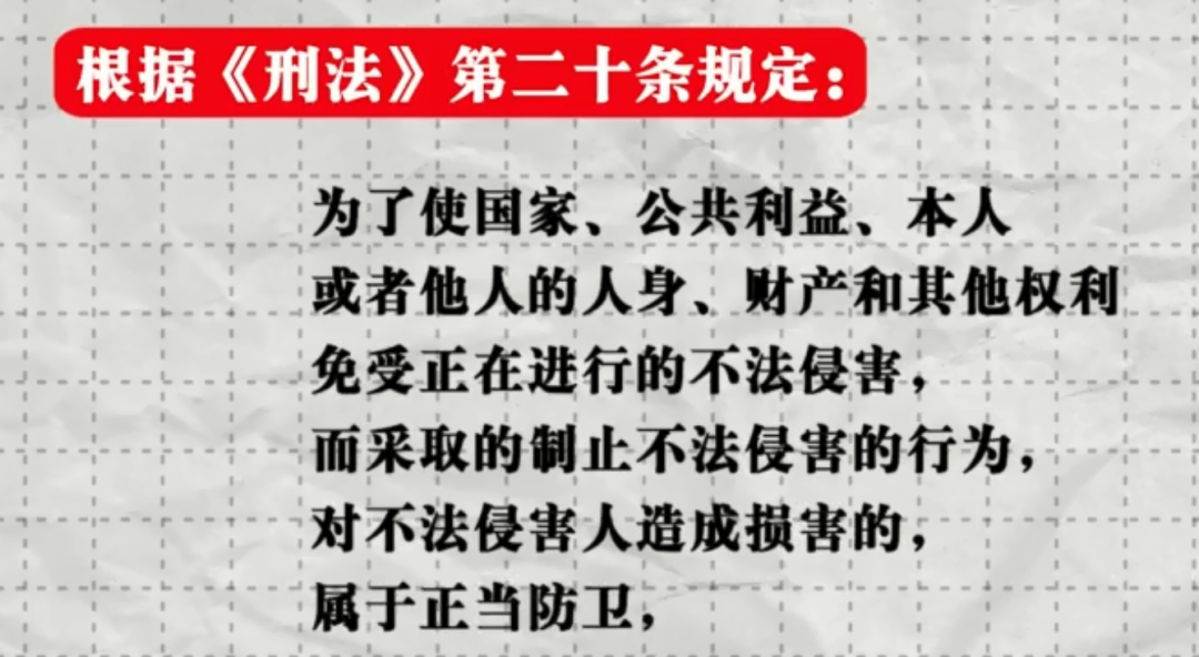 举报贪腐被报复，反杀破门闯家者被判死缓