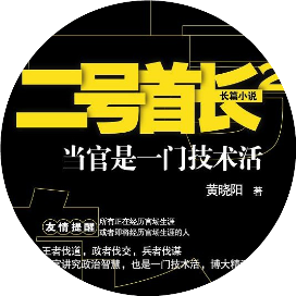 唐小舟全集