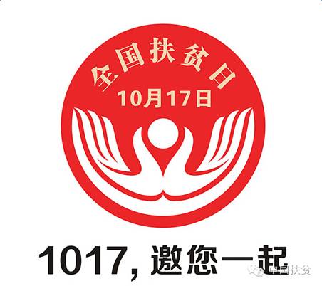 太阳能维修 光伏扶贫指标虽已下发，补贴标准却要下调了，这是打谁的脸呢？ 