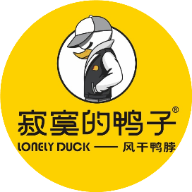 寂寞的鸭子