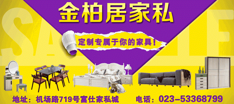 女子嫁梁平28岁怀二胎离婚净身出户, 前夫设的局?-怀孕期