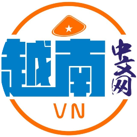 越南中文网VN