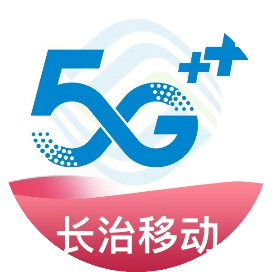 长治移动
