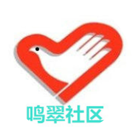 柳州鸣翠社区
