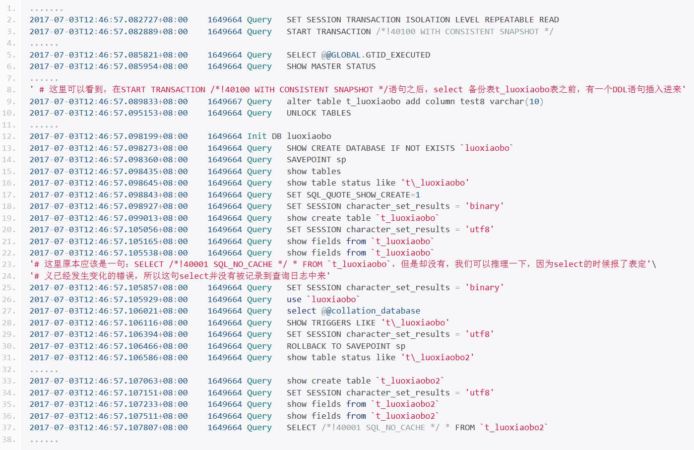 mysqldump与innobackupex备份过程你知多少（三）