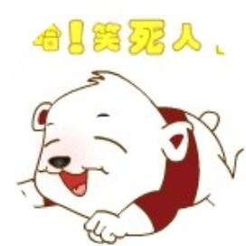 段子手的日记本