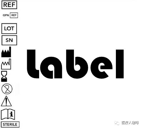 怎么看是属于医疗器械一图看懂常见医疗器械标签标识_https://www.jmylbn.com_新闻资讯_第2张